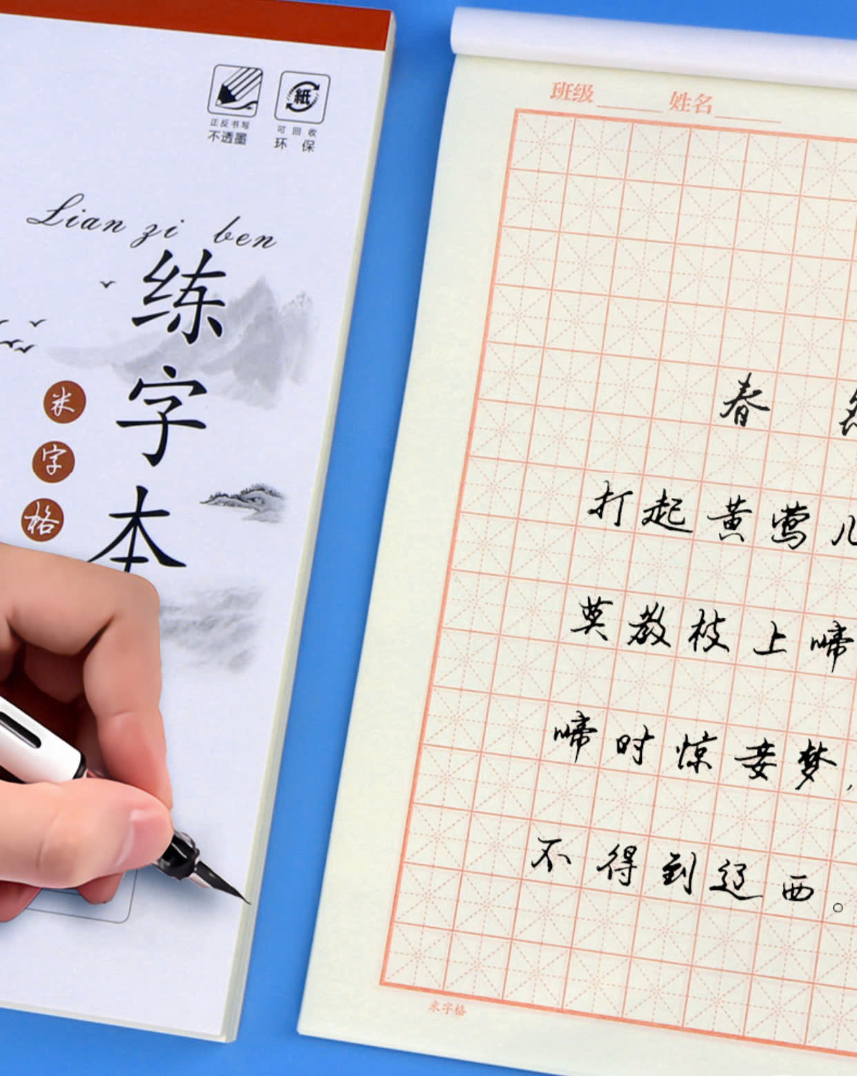 Specialized notebook for practicing writing Chinese, Japanese, and ...