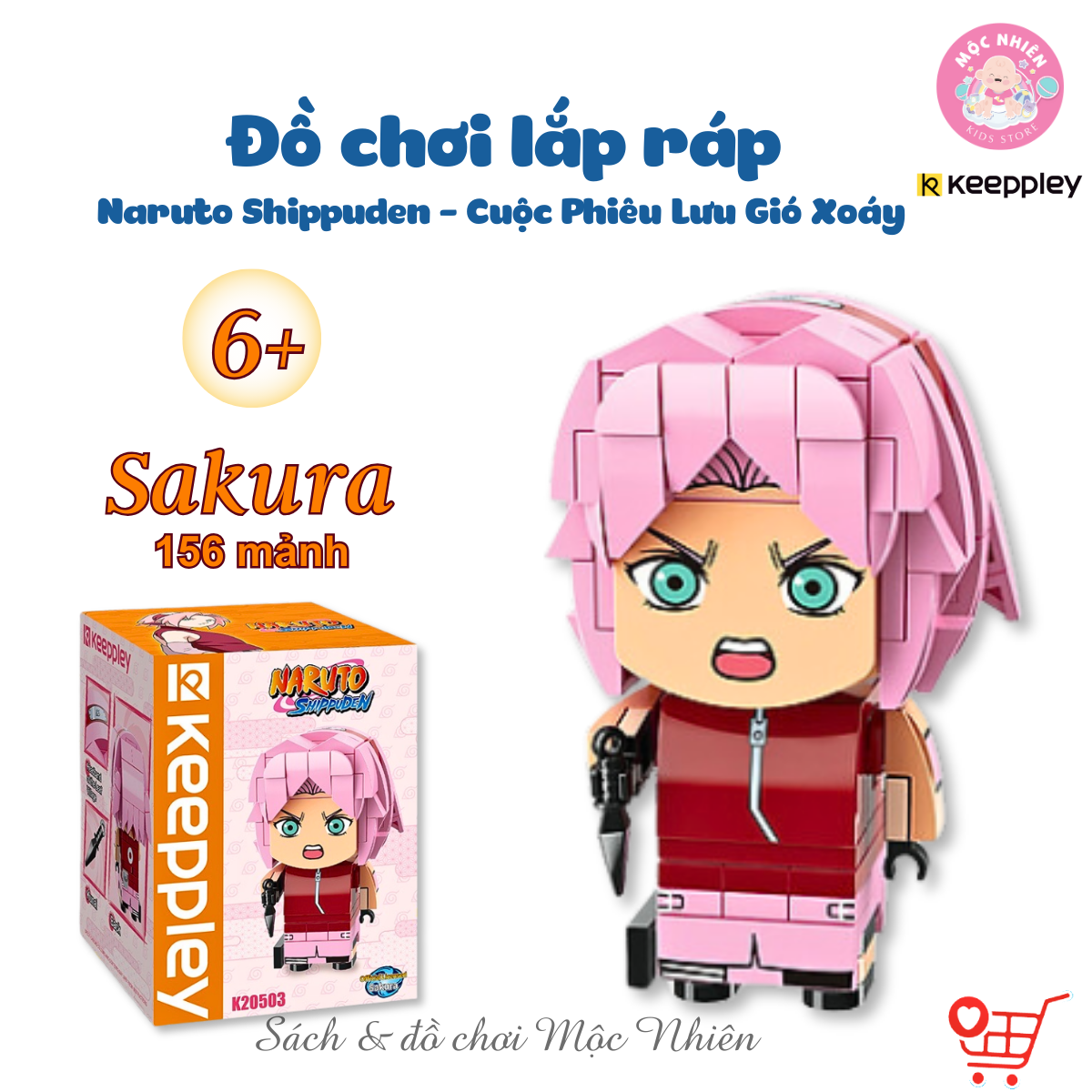 Naruto Sasuke Sakura Kakashi character puzzle assembly toy - Keeppley ...