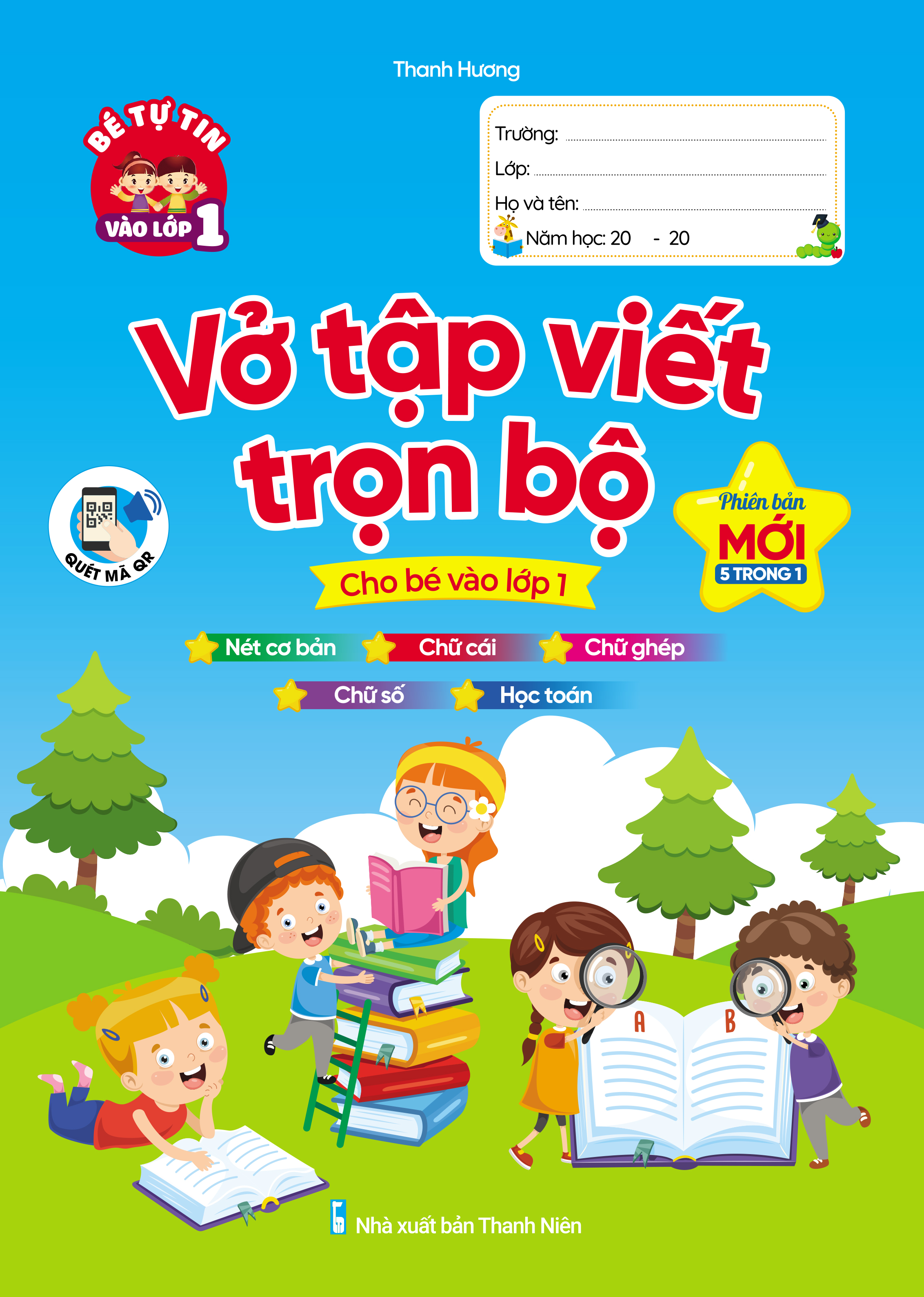 Book - Complete Writing Notebook for Children Entering Grade 1 (New 5 ...