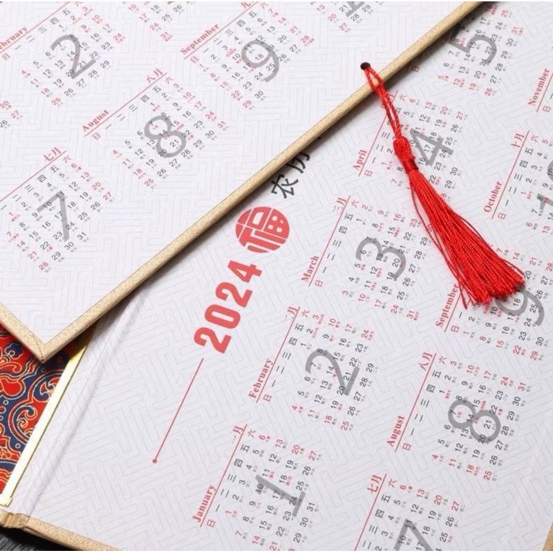 Wall calendar with calligraphy 2025 with hanging strap and