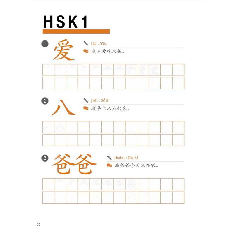 Set of 3 Chinese Vocabulary Writing Practice Notebooks HSK 123 Chinese ...