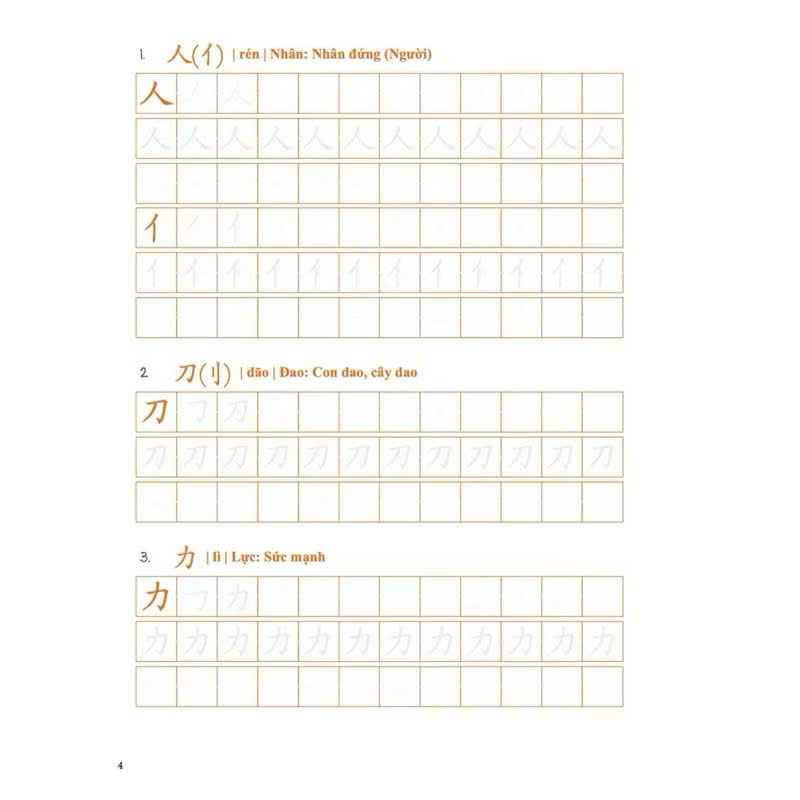 Set of 3 Chinese Vocabulary Writing Practice Notebooks HSK 123 Chinese ...