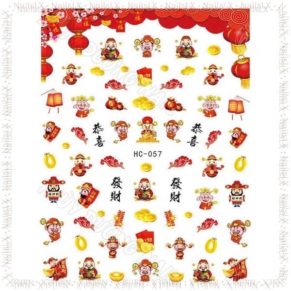 Sticker CNY HC-057 (Pieces) stickers nail decorationPieceg | Shopee ...